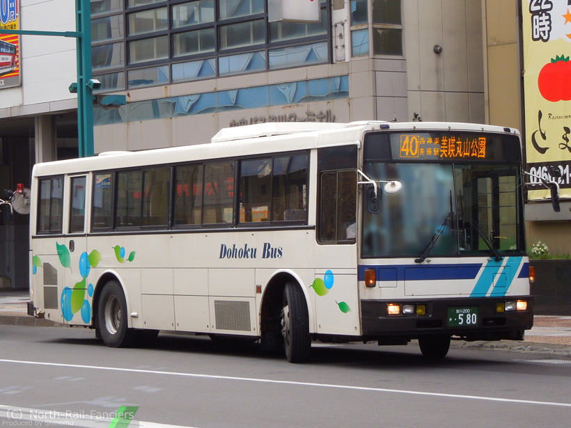 旭川200か580-3