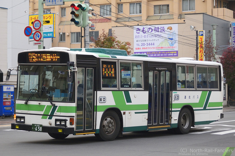 旭川200か658-4