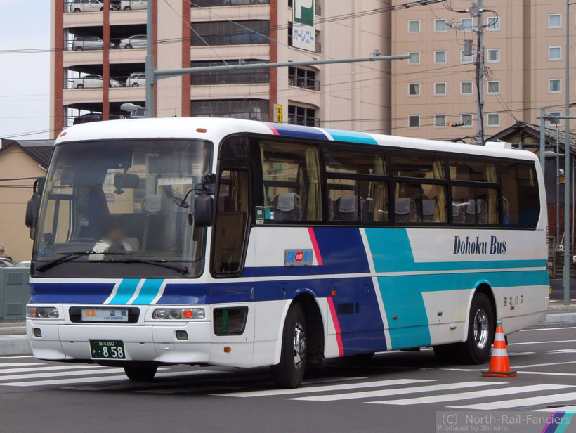 旭川200か858-2