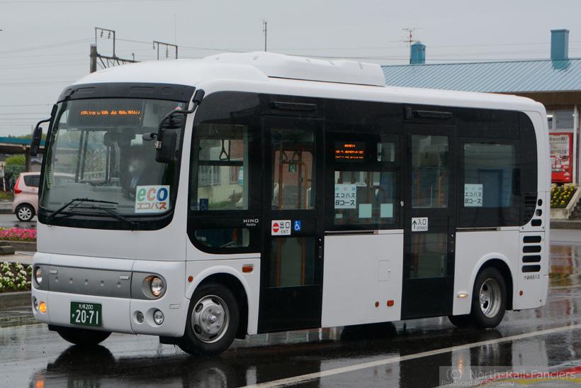 札幌200か2071-2