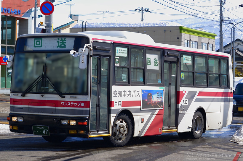札幌200か47-1