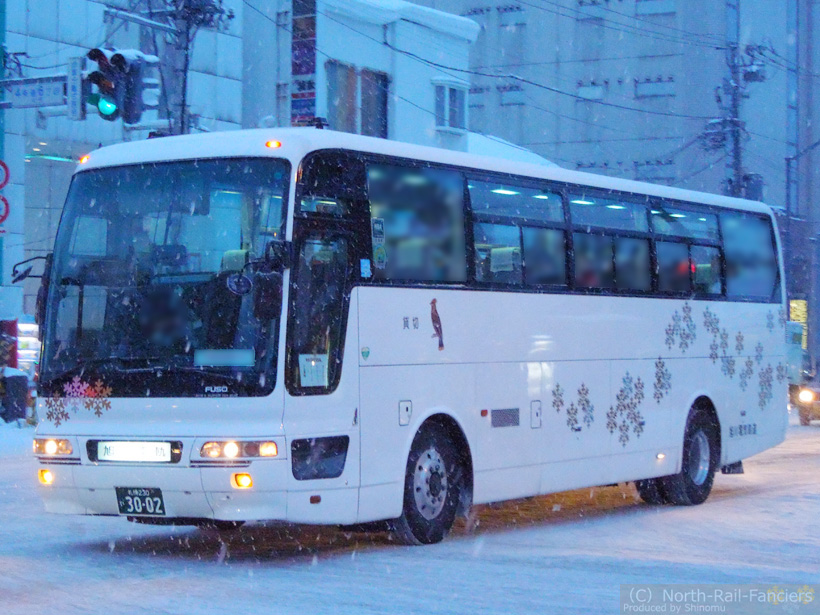 札幌230い3002-1