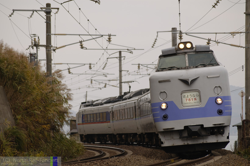 781系電車-3